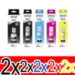 10 Pack Genuine Epson T512 Ink Bottle Set (2BK,2PBK,2C,2M,2Y) 