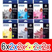 16 Pack Genuine Epson 312XL 314XL Ink Cartridge Set (6BK,2C,2M,2Y,2GY,2R) High Yield