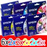 16 Pack Genuine Epson T0491 T0492 T0493 T0494 T0495 T0496 Ink Cartridge Set (6BK,2C,2M,2Y,2LC,2LM)