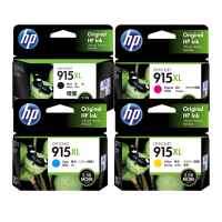HP 915 & 915XL (3YM15AA - 3YM22AA) Ink Cartridges